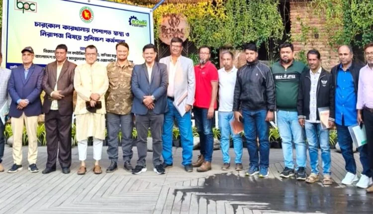 মাগুরায় চারকোল শিল্পের নিরাপত্তা জোরদারে কর্মশালা অনুষ্ঠিত